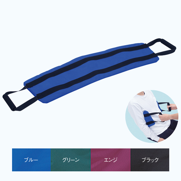 移乗ベルト