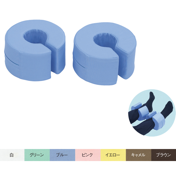 Ｃ型ポーター(2個付き)