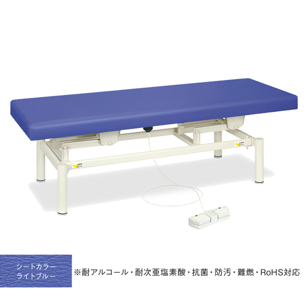 電動リミテッド