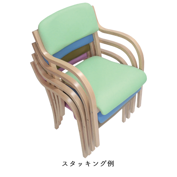 かすみ(2脚セット)スタッキング例