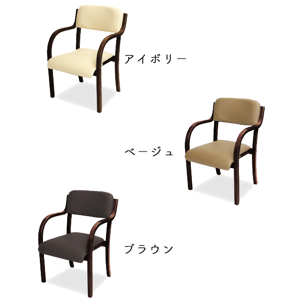 つばき(2脚セット)カラー
