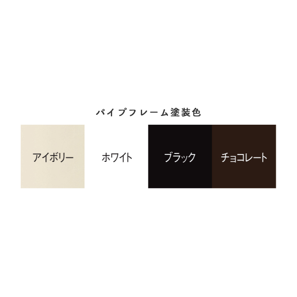 フレームカラー