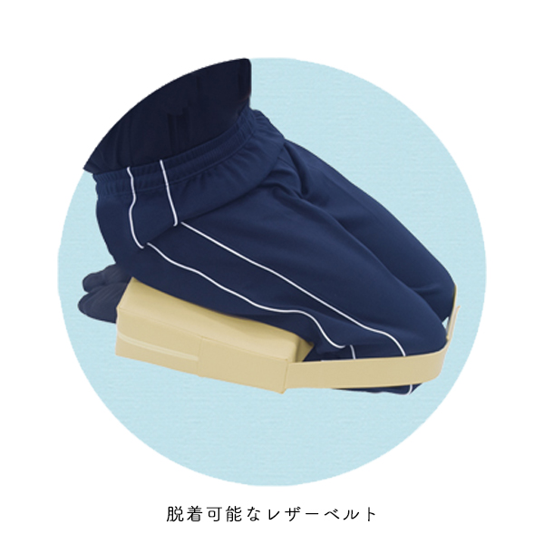 ジョイントピロー脱着可能レザーベルト