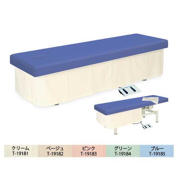 電動セラピハイロー