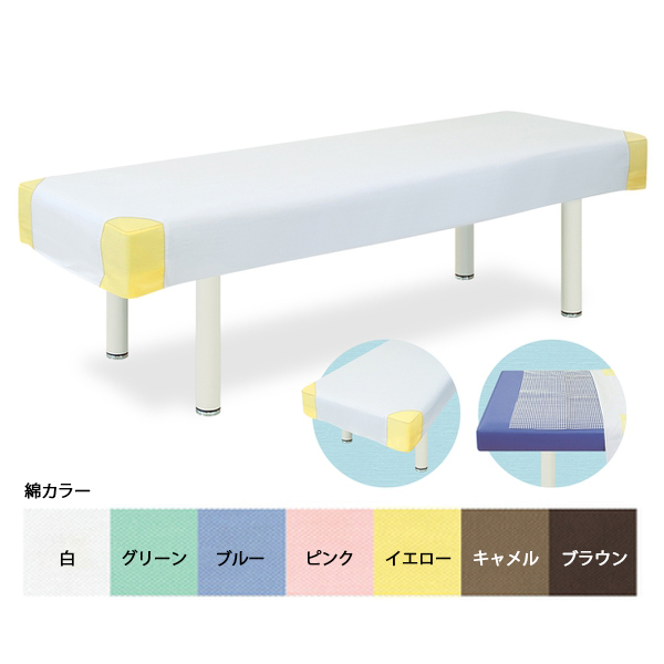 綿製ヒールカバー