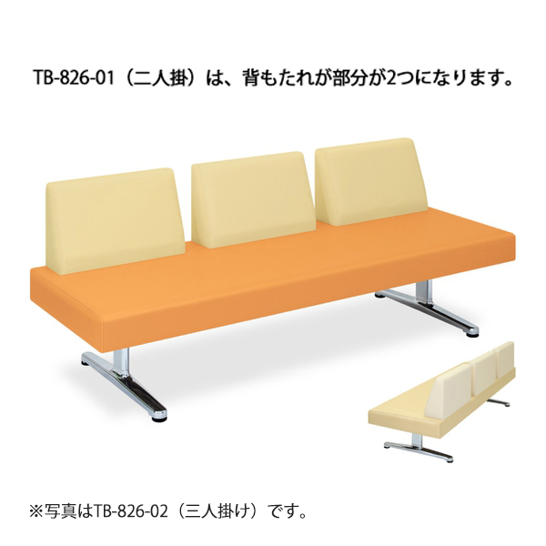 tb-826-01.jpg