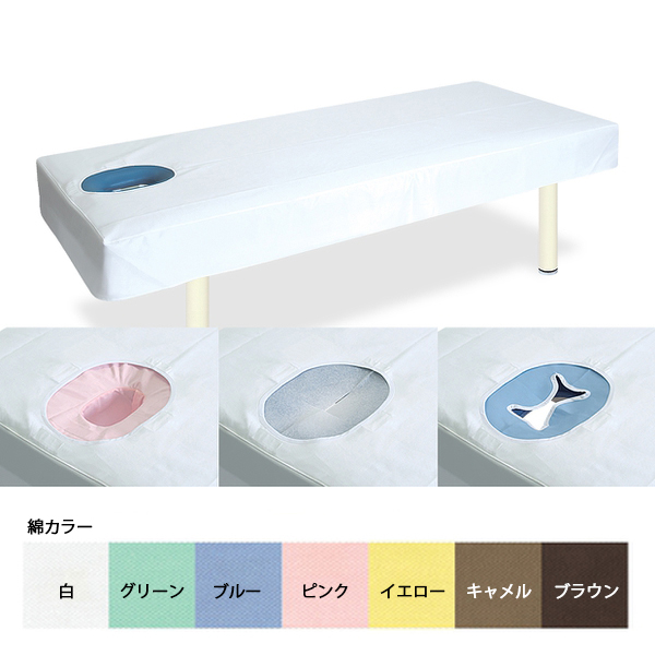 アクアピット（旧モデル）Lサイズ替えカバー （フィギュア