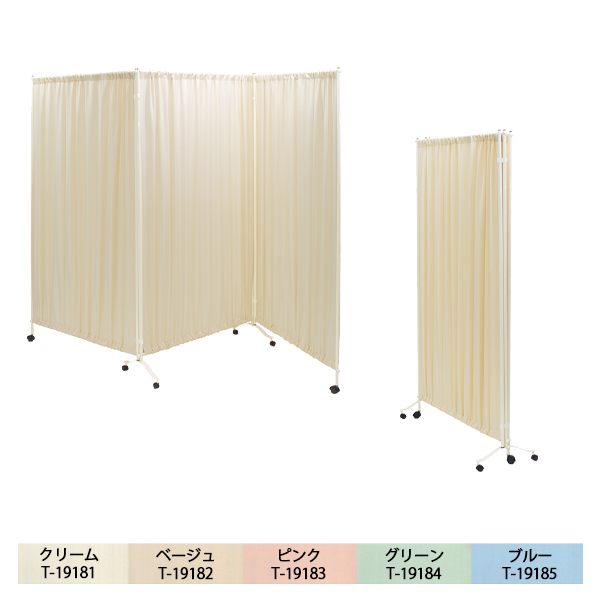 3連セラピカート
