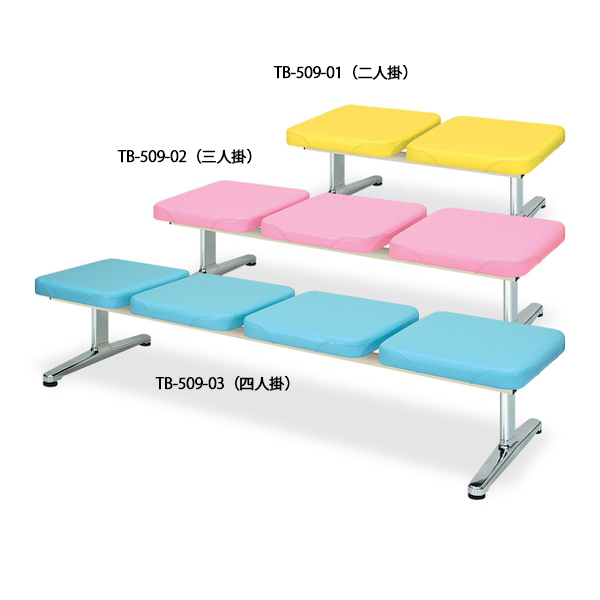 セライ(四人掛)