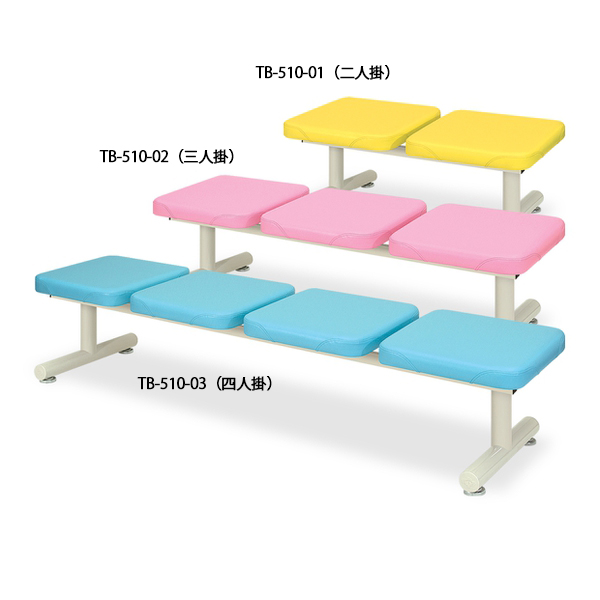 粉体セライ(四人掛)