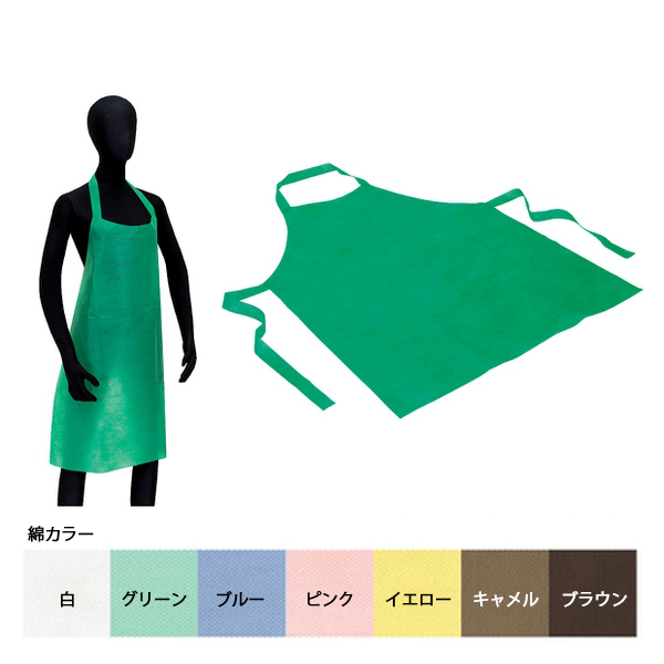 不織布エプロン｜フヨーオンラインストア
