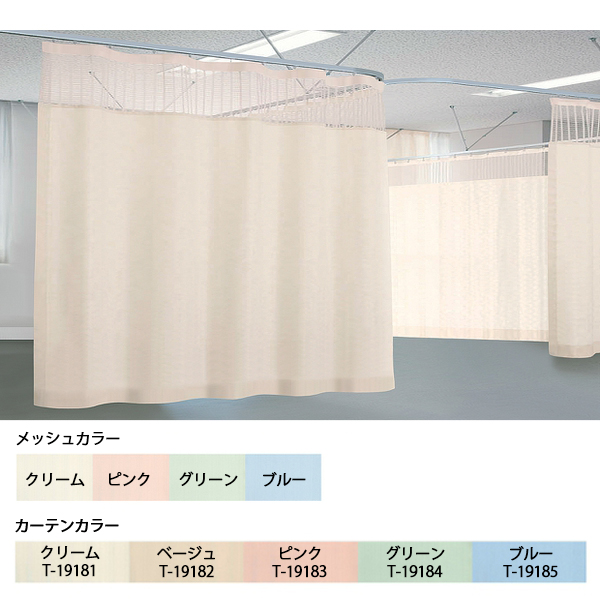 高田 セラピーカーテンメッシュ無し グリーン 高田 セラピーカーテンメッシュ無し グリーン