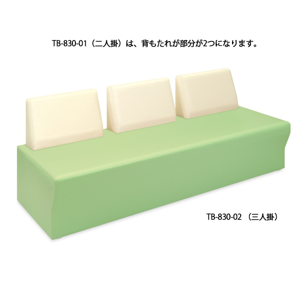 パーソンMD(三人掛)