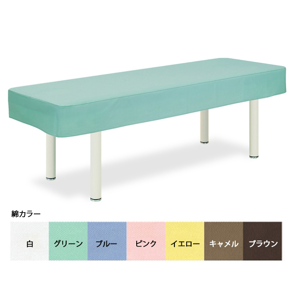 綿製かどまるカバー