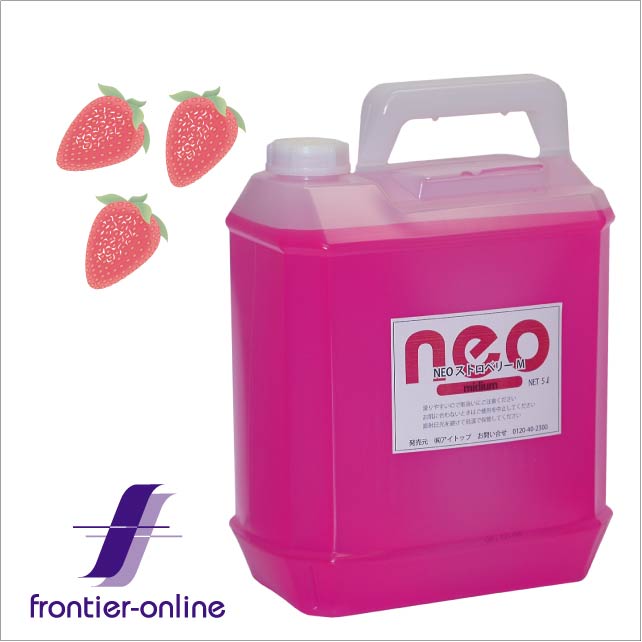 ＮＥＯ　ストロベリー　5リットル