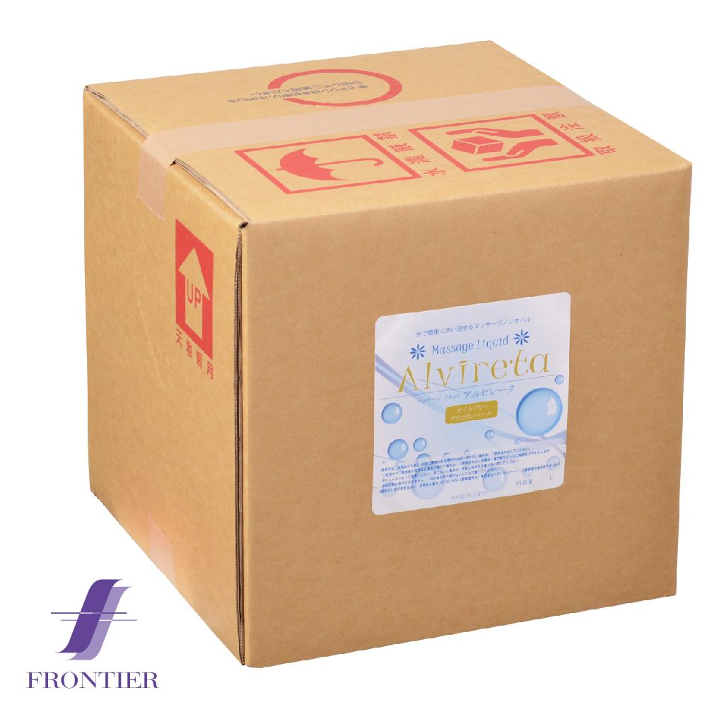 水溶性マッサージオイル　アルビレータ　20リットル