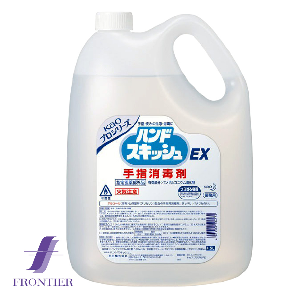 ハンドスキッシュEX4.5L