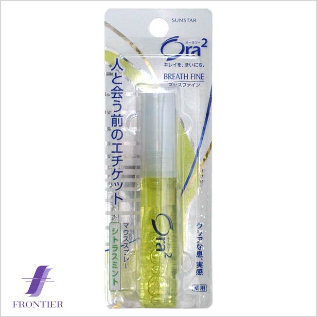 マウススプレーシトラスミント