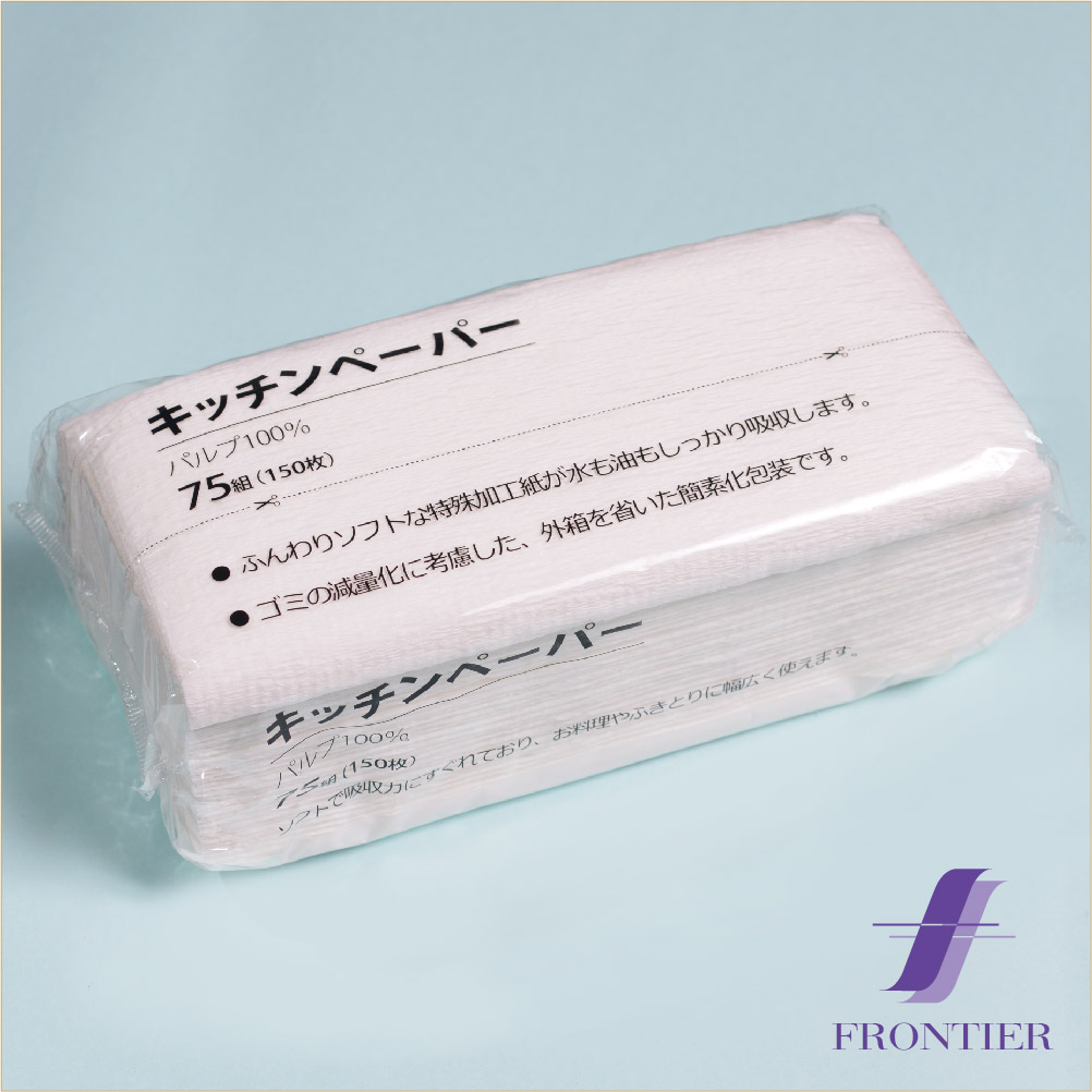 服部製紙キッチンペーパー