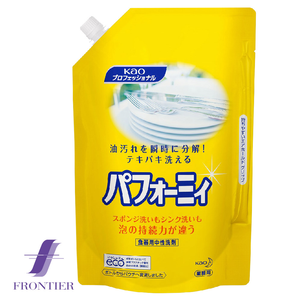 花王パフォーミー2リットル