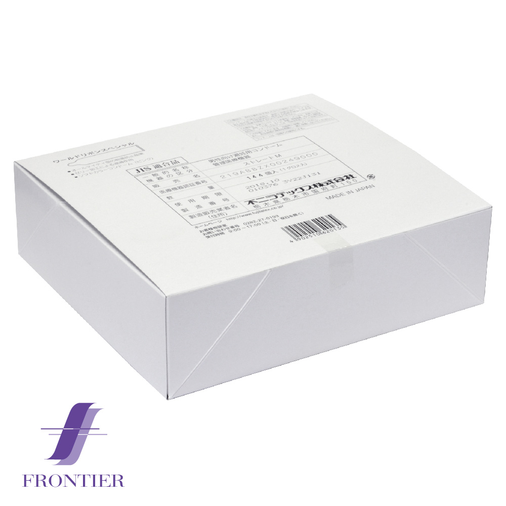 ワールドリボンスペシャルB