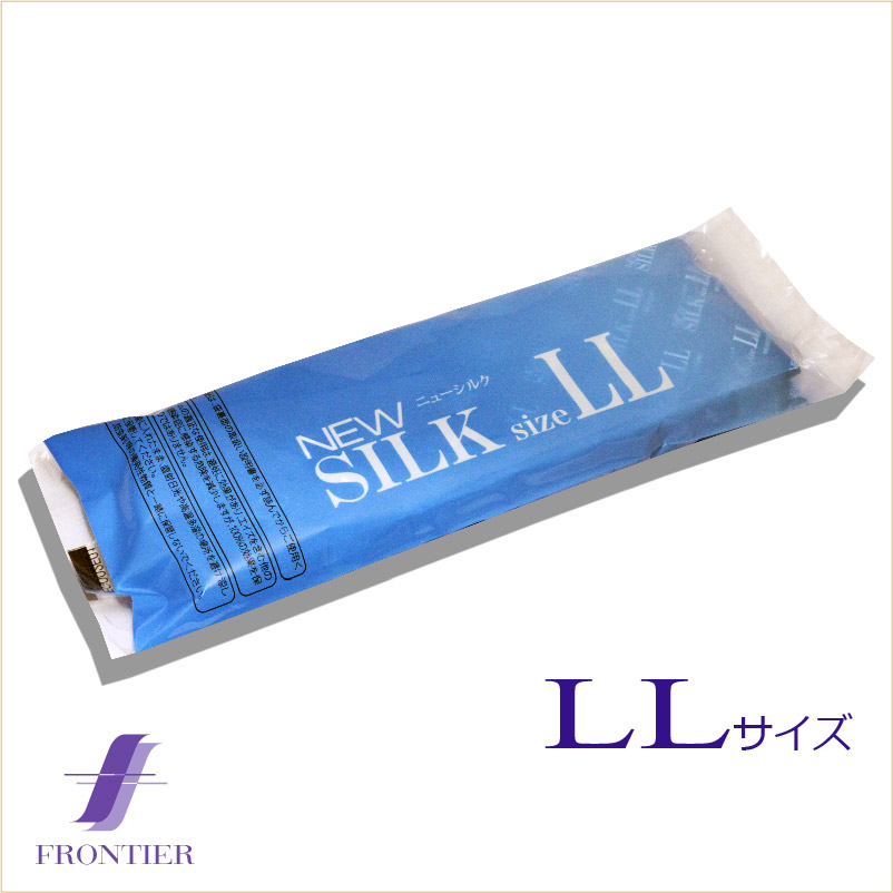 ニューシルクLL12個