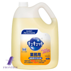 キュキュット業務用花王の食器用中性洗剤4.5リットル