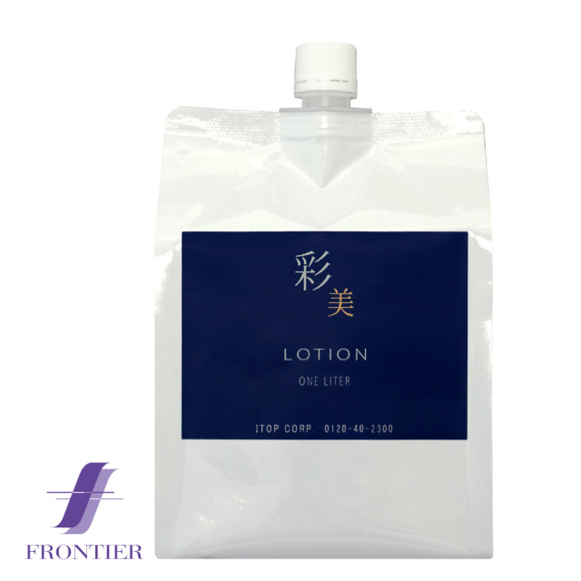 業務用ローション】彩美ローション 1000ml 20個セット｜お得なセット