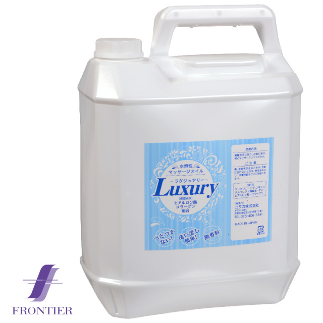 マッサージオイル 20L 水溶性 業務用 無香 温感 水溶性マッサージ