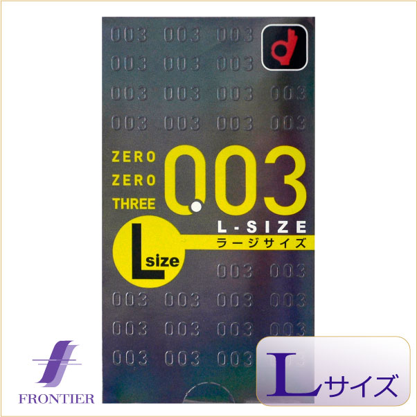 オカモト ゼロゼロスリー Lサイズ （ラージサイズ） 10個入り