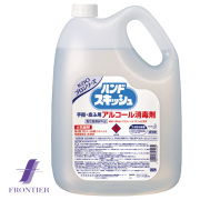 ハンドスキッシュ4.5L