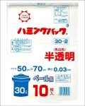 ポリ袋30リットル半透明
