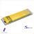 ニューシルクエス12個