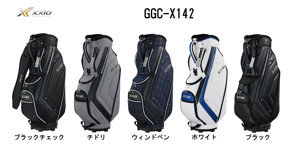 ダンロップ ゼクシオ キャディバッグ GGC-X142