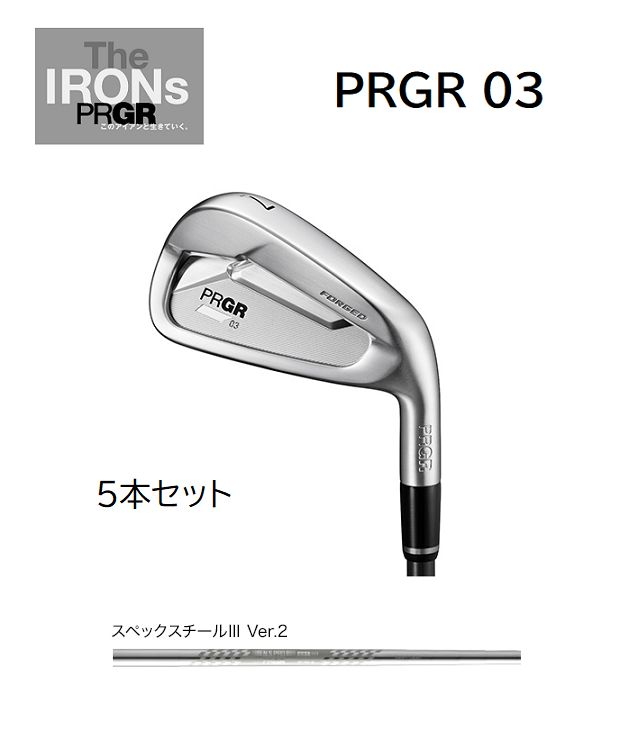 PRGRプロギア03アイアン(2022) 6I～AW(NSPRO 850GH) PRGR 03 2022 6i