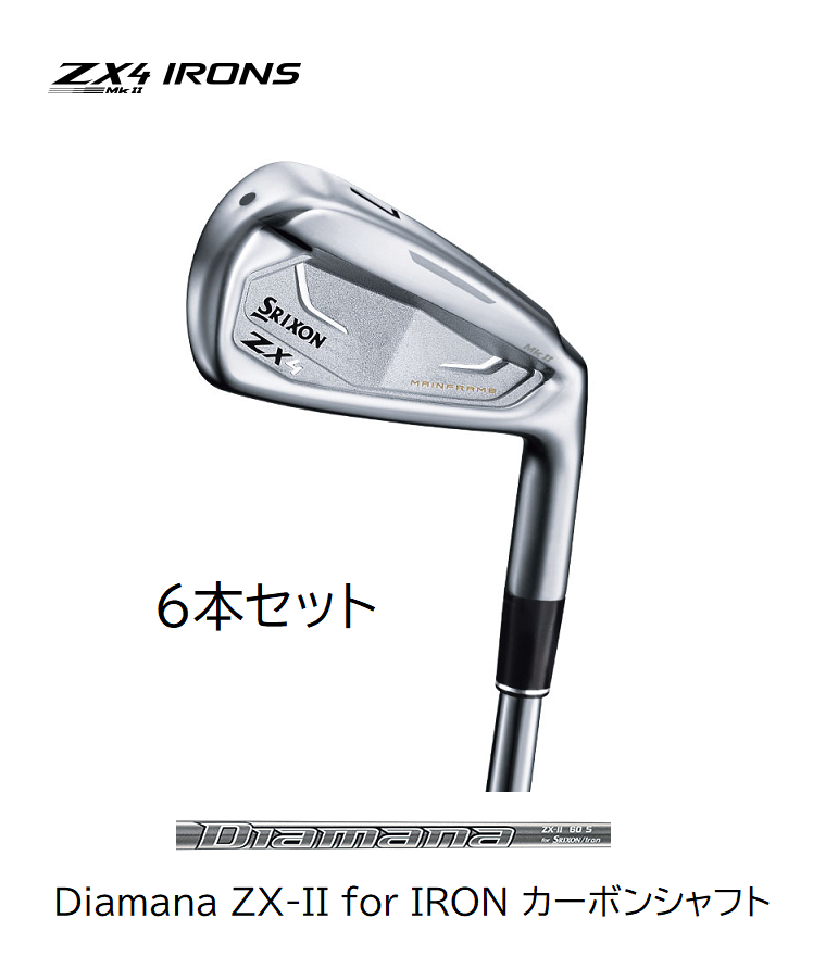 SRIXON ZX4 MK2 アイアン 6本 Diamana ZX-Ⅱ