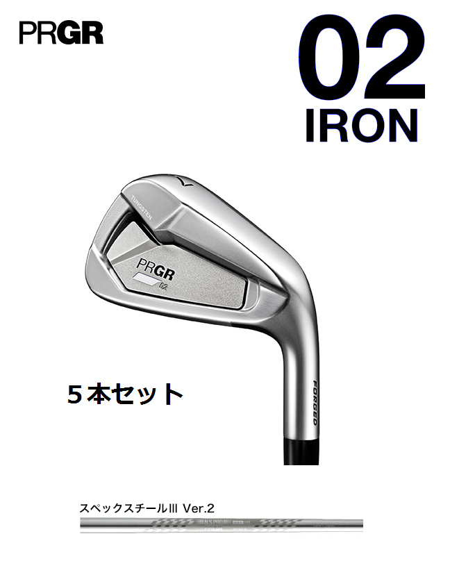 PRGR 02 アイアン5本セット 23 PRGR 02 アイアン(5本セット) Diamana FOR PRGR(アイアン