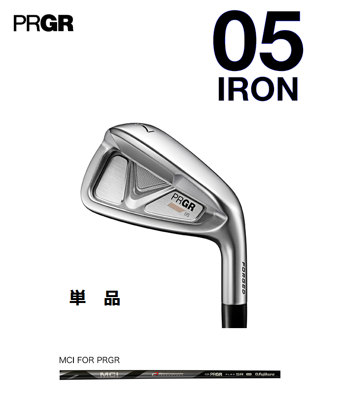 プロギア PRGR 05 アイアン 単品 2023年モデル [MCI FOR PRGR