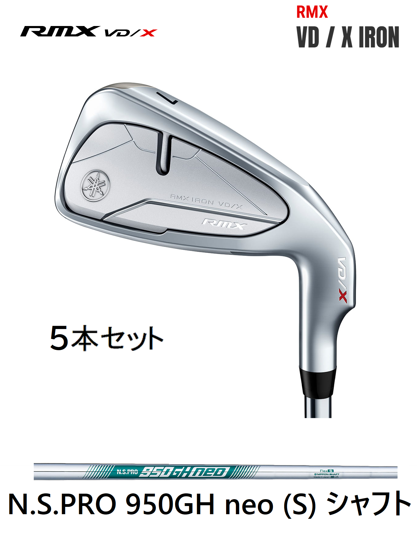 ヤマハ　VD40 アイアン　6〜p 5本セット　nepro950gh neo RMX VD40 アイアン(5本セット) N.S.PRO 850／950GH neo(アイアン