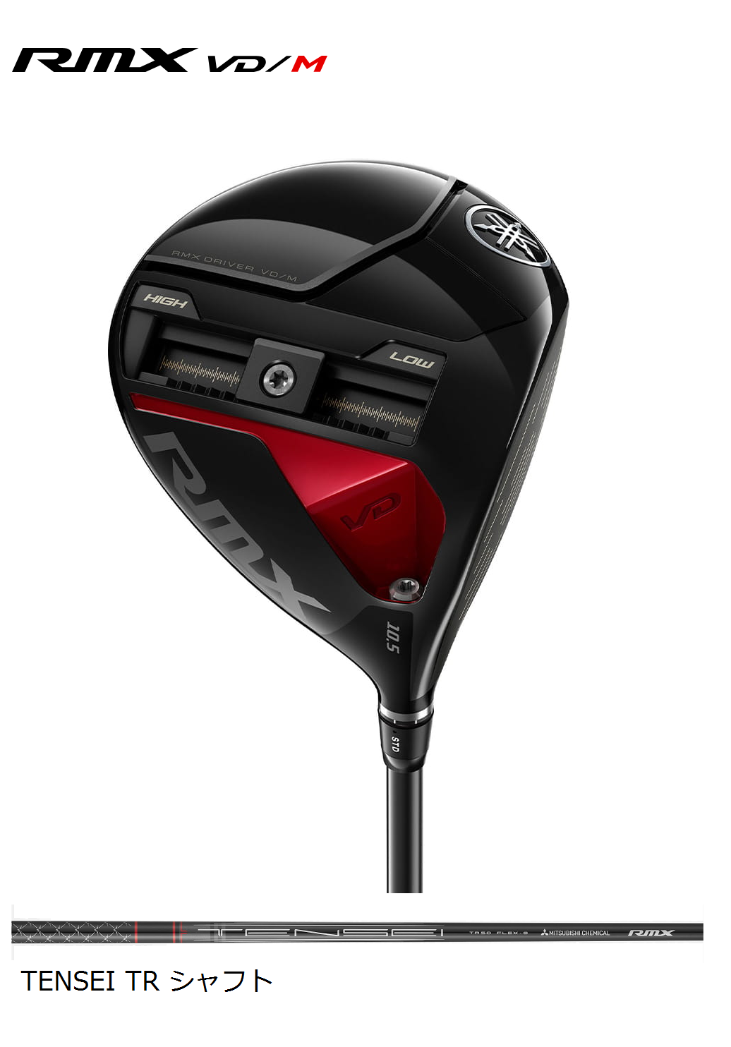 T 新品 YAMAHA/ヤマハ RMX/リミックス VD/X ドライバー 10.5° TENSEI