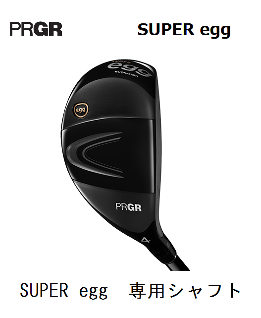 プロギア SUPER egg ユーティリティ 高反発 2024年モデル [専用