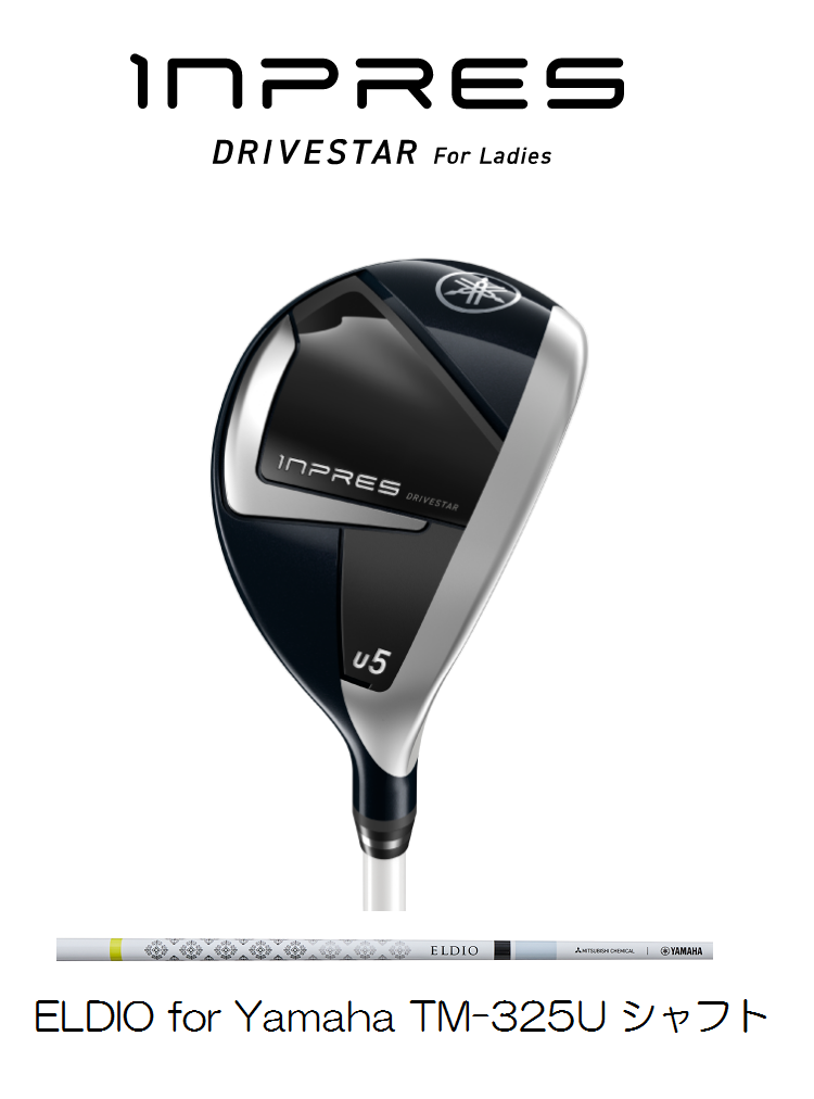 ヤマハ インプレスドライブスター レディース カスタム純正シャフトエルディオ INPRES DRIVESTAR レディースドライバー ELDIO for Yamaha TM