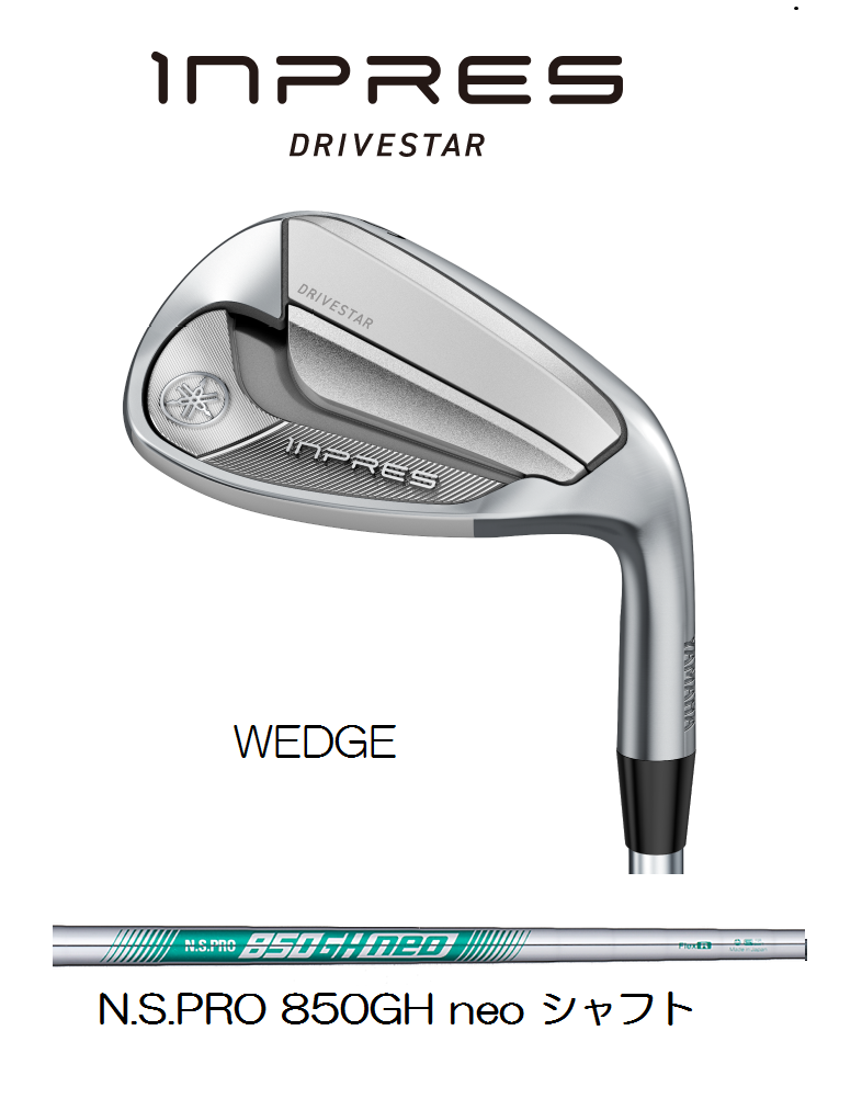 ヤマハ　インプレス DRIVESTAR ウエッジ [NS PRO 850GH neo フレックス：S]