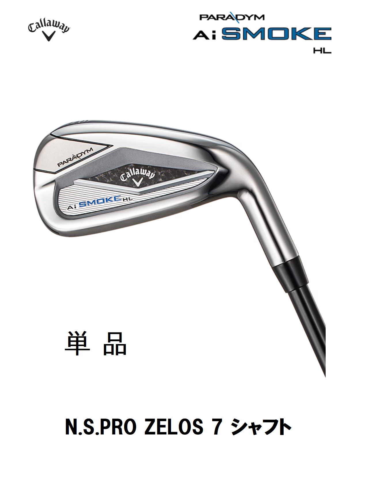 ミ*ザ様 7U　Aiスモークhl　ロフト30° ミ*ザ様 7U Aiスモークhl ロフト30° ミ*ザ様 7U