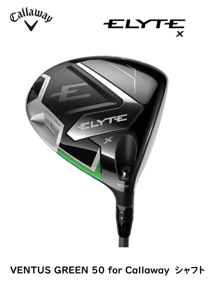 キャロウェイ　ELYTE X GREEN 50 for Callaway フレックス：S ロフト：9]　通常スペック