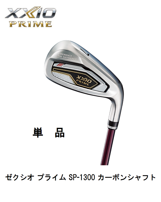 ダンロップ　ゼクシオ プライム アイアン単品 2025年モデル [SP-1300 フレックス：SR]