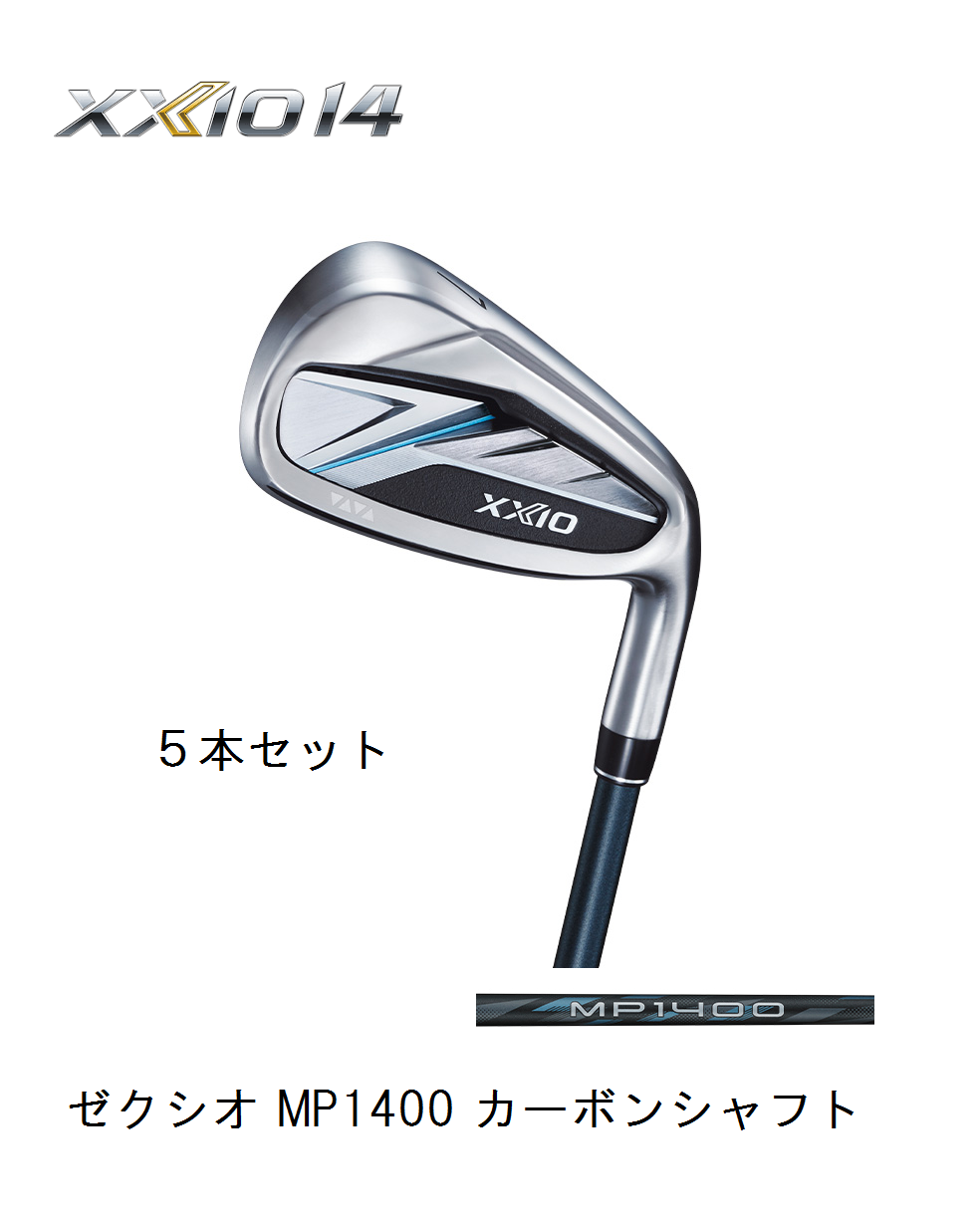 ダンロップ　ゼクシオ 14 アイアン５本セット [MP1400 フレックス：S]　通常スペック　ＸＸＩＯ