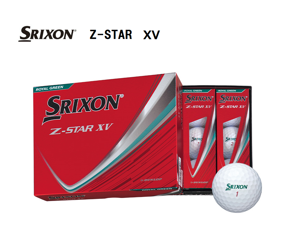 ダンロップ　スリクソン Z-STAR XV 2025年モデル ロイヤルグリーン 　ダースボール　SRIXON