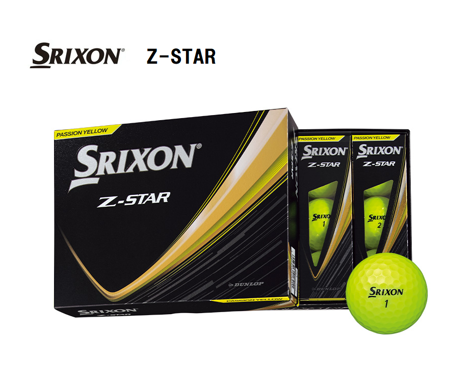 ダンロップ　スリクソン Z-STAR 2025年モデル プレミアムパッションイエロー　ダースボール　SRIXON