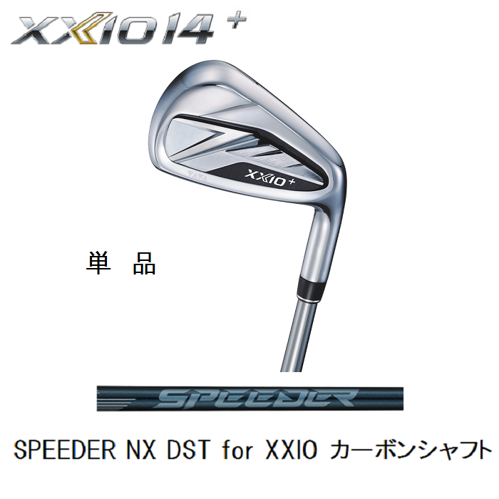 ゼクシオ　ゼクシオ 14+ アイアン 単品 [SPEEDER NX DST for XXIO]